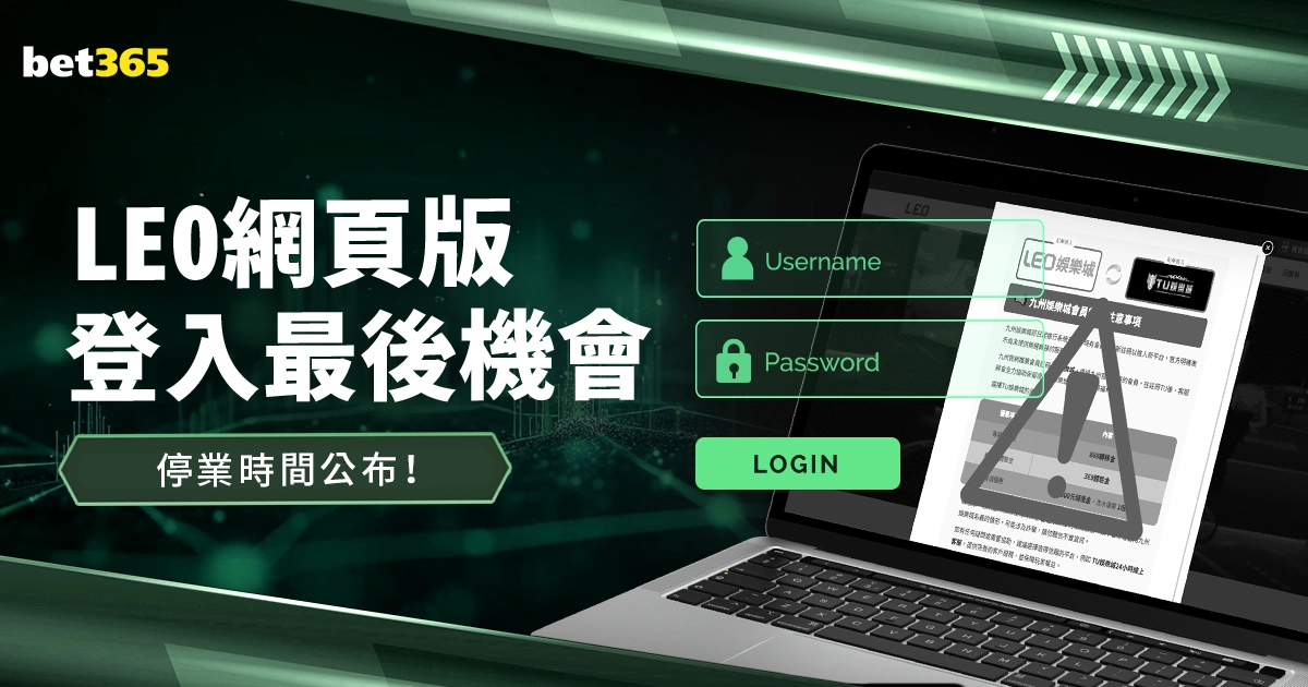 伊蒂哈德,万镑力邀萨,拉赫加盟,亚博体育,亚博体育官网,亚博体育app,亚博体育下载