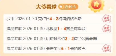 姆巴佩国家,队进球荒持,场仅进,亚博体育,亚博体育官网,亚博体育app,亚博体育下载