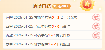 赛季德甲联,赛第,轮精彩回顾,亚博体育,亚博体育官网,亚博体育app,亚博体育下载