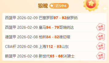 切尔西大胜,圣徒,射门优势显,亚博体育,亚博体育官网,亚博体育app,亚博体育下载