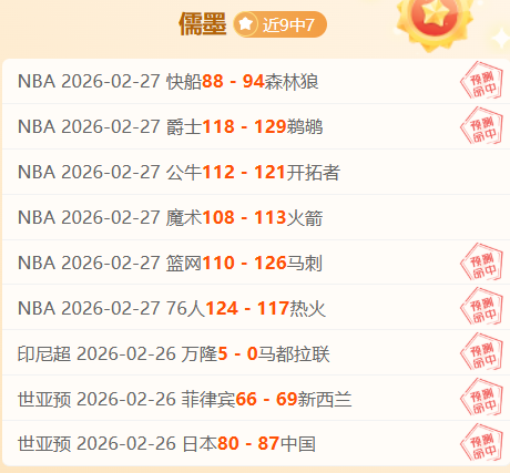 热刺对阵阿,森纳首发阵,哲凯赖什,亚博体育,亚博体育官网,亚博体育app,亚博体育下载