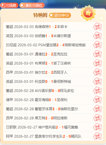 热刺对阵阿,森纳首发阵,哲凯赖什,亚博体育,亚博体育官网,亚博体育app,亚博体育下载