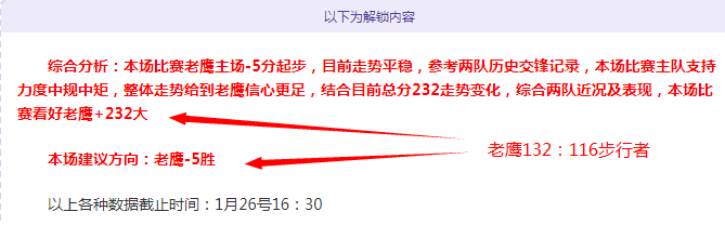 福岛,本赛季防守,分析,亚博体育,亚博体育官网,亚博体育app,亚博体育下载