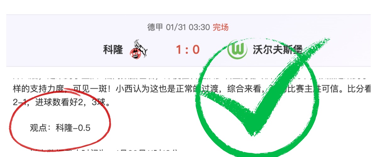 那不勒斯战,平国际米兰,汉达乌龙送,亚博体育,亚博体育官网,亚博体育app,亚博体育下载