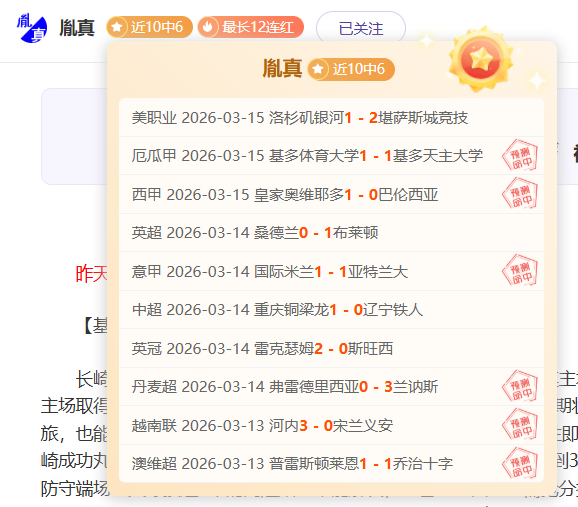 高馨妤,韦思佳助力,中国,亚博体育,亚博体育官网,亚博体育app,亚博体育下载