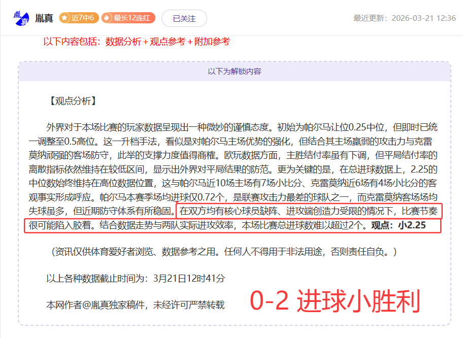 巴薩官方宣,布新援萊萬,体检过程照,亚博体育,亚博体育官网,亚博体育app,亚博体育下载