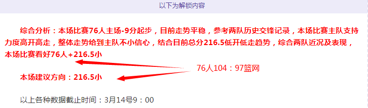 昨墨超,场全胜解析,专家强力推,亚博体育,亚博体育官网,亚博体育app,亚博体育下载
