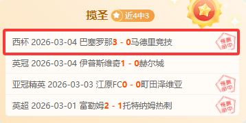 皮奥利,上半场表现,亮眼,亚博体育,亚博体育官网,亚博体育app,亚博体育下载