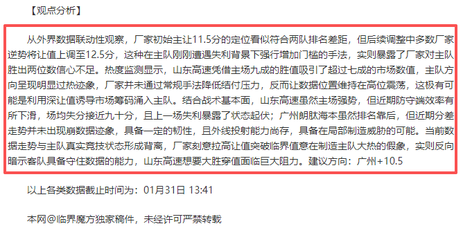 市儿童体育,学校荣获,年度国家重,亚博体育,亚博体育官网,亚博体育app,亚博体育下载