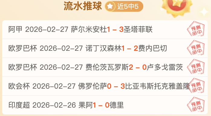 专家分析,马刺对阵凯,尔特人,亚博体育,亚博体育官网,亚博体育app,亚博体育下载