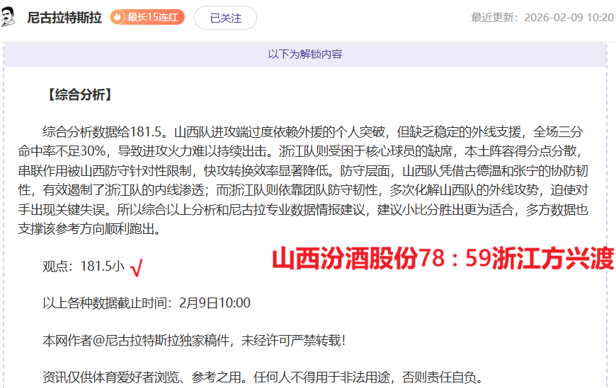 大乐透期号,专家质合分,前区十码推,亚博体育,亚博体育官网,亚博体育app,亚博体育下载