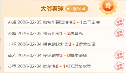 大乐透期号,杜锋分析,专家质合推,亚博体育,亚博体育官网,亚博体育app,亚博体育下载