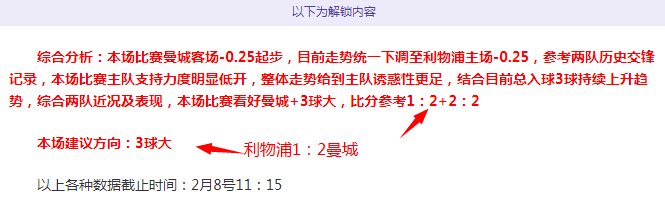 战绩骄人,五战四捷,埃及甲霸主,亚博体育,亚博体育官网,亚博体育app,亚博体育下载