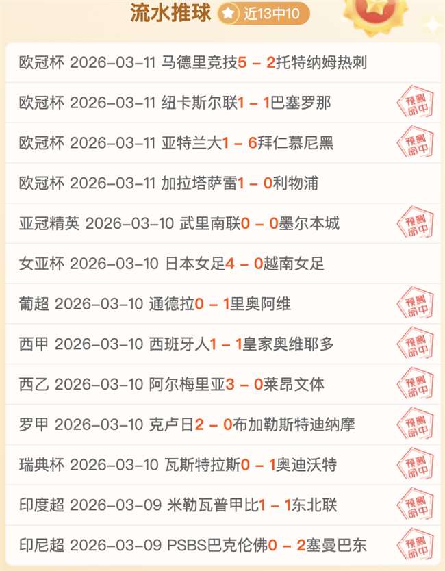姆巴佩內馬,爾將在圖赫,爾指揮下發,亚博体育,亚博体育官网,亚博体育app,亚博体育下载