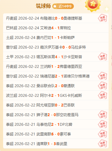 大乐透期号,专家质合分,山西,亚博体育,亚博体育官网,亚博体育app,亚博体育下载