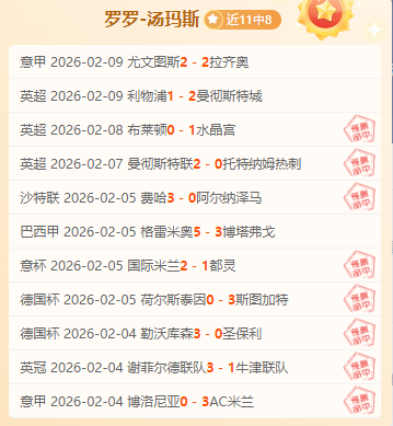 曼城,巴黎圣日耳,曼晋级欧冠,亚博体育,亚博体育官网,亚博体育app,亚博体育下载