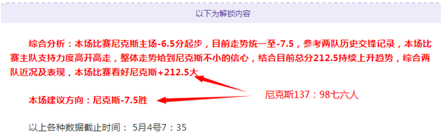 大乐透期号,专家推荐分,天王山之胜,亚博体育,亚博体育官网,亚博体育app,亚博体育下载