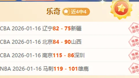 [国内赛场]精品赛事推动我国足球发展]