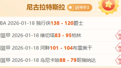 利物浦欲以7500万欧高价引进曼联前球星！