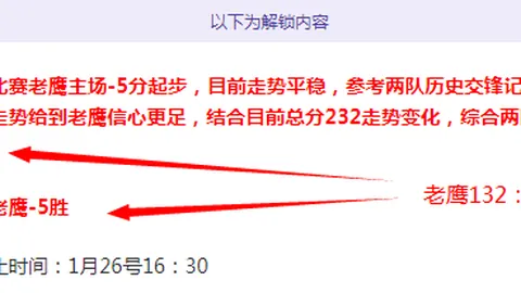 福岛Fc本赛季防守分析：专家解读大乐透期号质合前区十码
