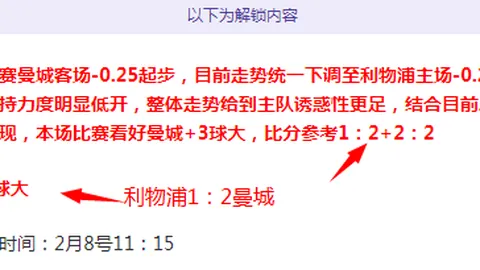 战绩骄人！五战四捷，埃及甲霸主再现辉煌，连红四场，胜利脚步不停歇！