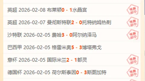 曼城2-0巴黎圣日耳曼晋级欧冠半决赛，马赫雷斯双响，迪马利亚染红