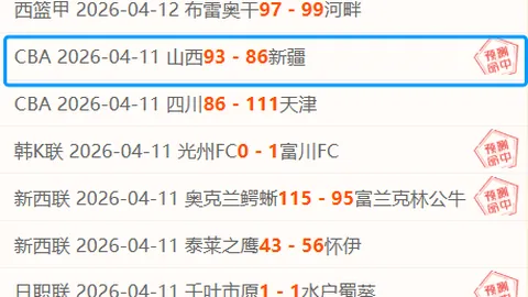 亚博体育