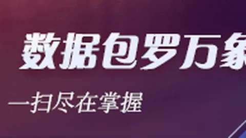 电竞赛事前瞻：强队争霸，悬念待解，冠军花落谁家？