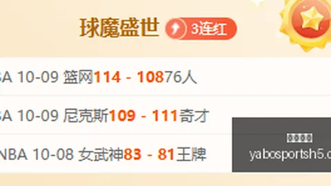 电竞战队新援，亚博体育app，加盟，新赛季战力分析